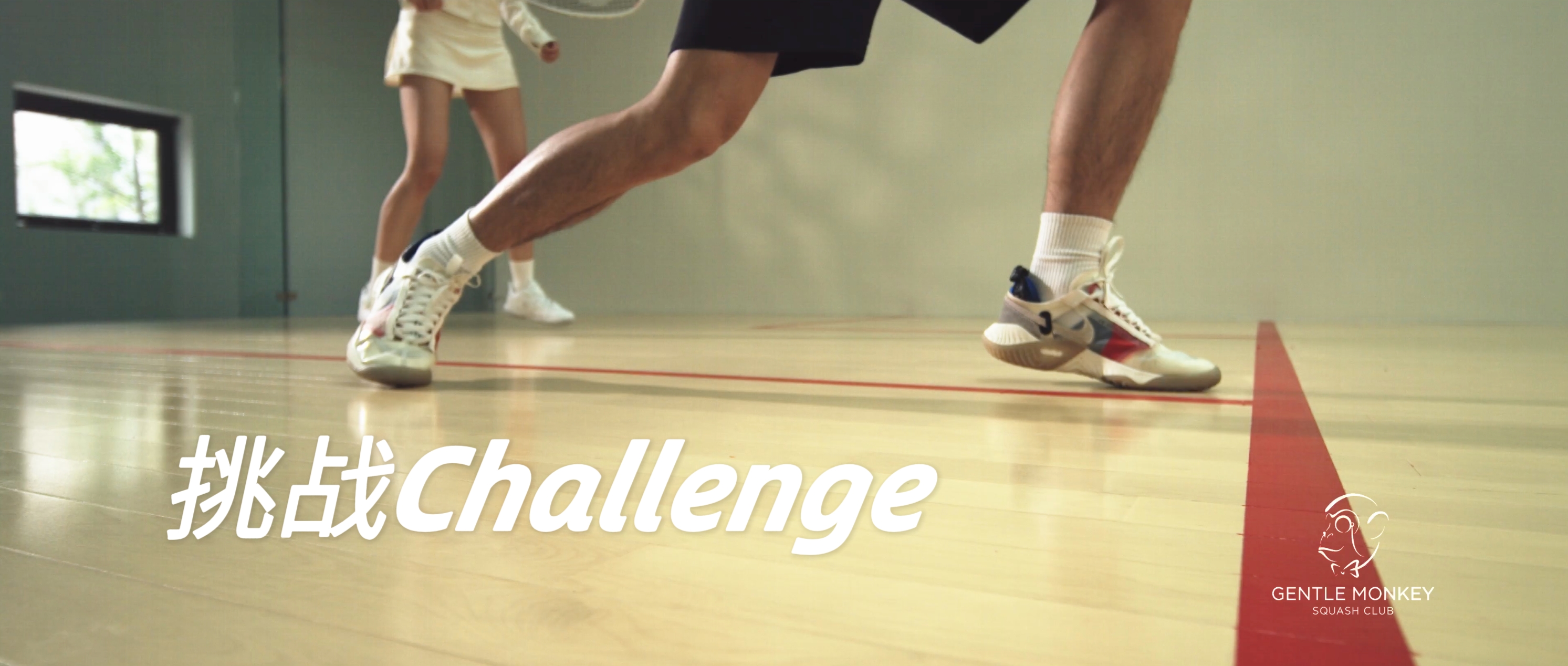 Squash Footwork Dynamics